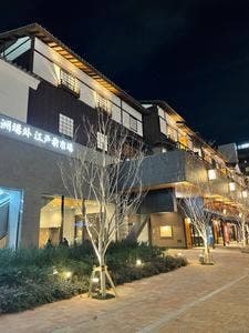 麺屋 武一 / 大江戸うどん さくら 豊洲千客万来