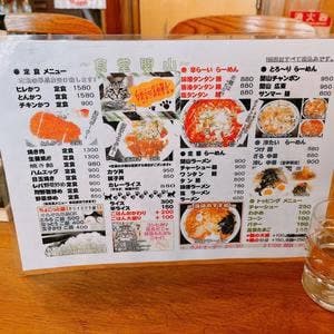 食堂関山