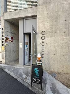 Pharmacy Coffee Lab