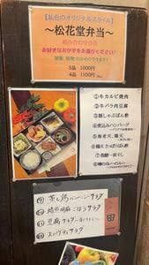 田一