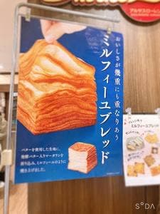 アルサスローレン