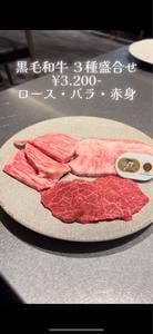 焼肉勢