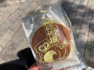 小男鹿本舗冨士屋徳島駅前店