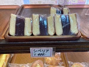 コティベーカリー