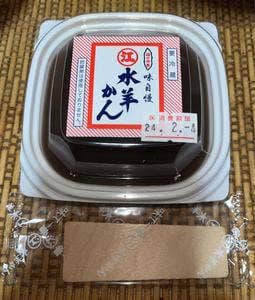 えがわの水羊かん