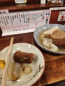 中吉