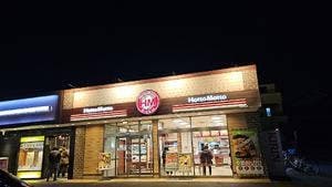 ほっともっと 川口芝店