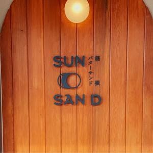 箱根バターサンド SUN SAN D