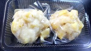 餅冨