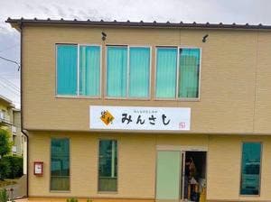 みんさし