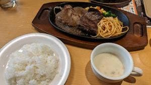 ステーキ宮 土浦店