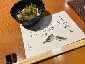 とらふぐ専門 ふぐ中俣