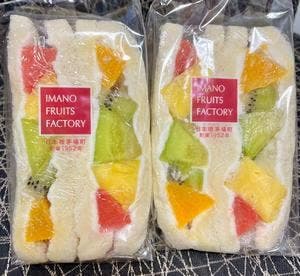 イマノフルーツファクトリー