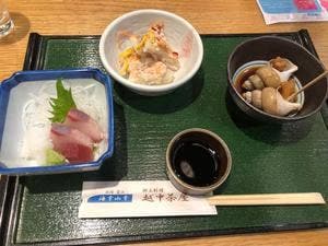 海幸山幸 越中茶屋