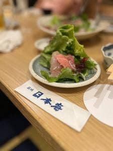 築地日本海 三島駅前店