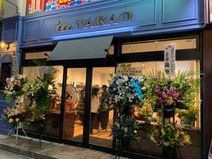 NAKAO 定禅寺通り店