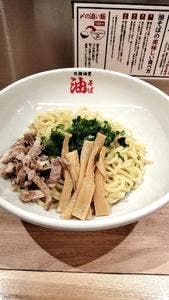 元祖油堂 恵比寿西口店