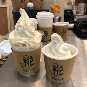 糀らって