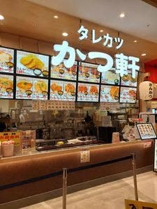 かつ軒イオンモール豊川店