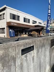 きおけショップ桶忠 岡直三郎商店