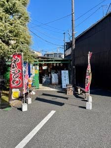 竹のこ