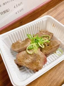佐藤の浪漫 庄内本店