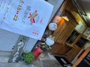 博多めでた屋 昭和レトロ酒場&缶詰バー