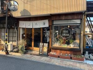 カフェ FROGS GARDEN