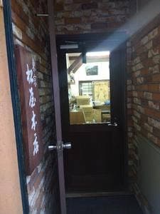 東京 松屋本店