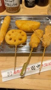串カツ田中 根岸店