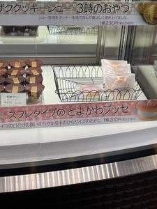 キャロール