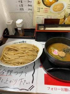 つけ麺は一見に如かず