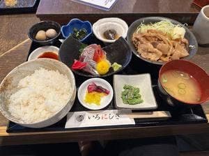 いろにしき