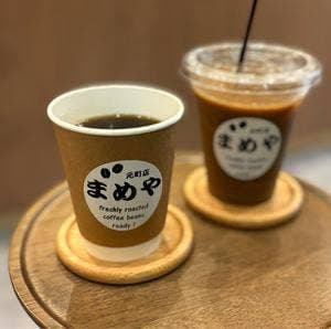 まめや 元町店