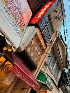 たちのみや