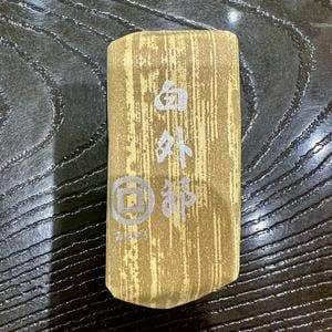 御堀堂 新山口店