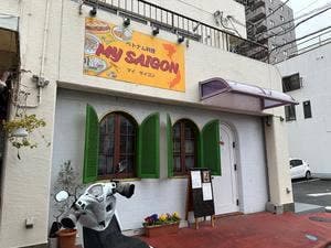 My SAIGON