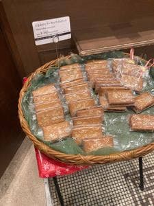 ブランジェ浅野屋 ecute上野店