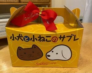 銀座コージーコーナー 綱島店