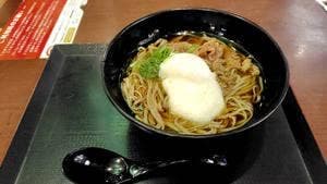 極楽湯 横浜芹が谷店
