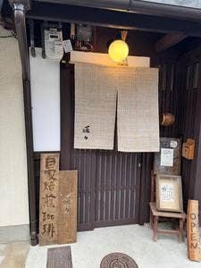 暖々