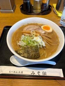 ラーメン工房 みそ伝 上尾店