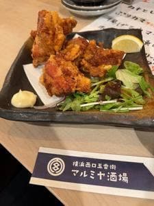 マルミヤ酒場