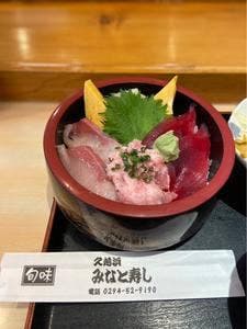 久慈浜 みなと寿し