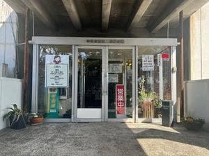 四日市港 第二船員会館