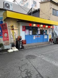 炭火焼鳥 とり香