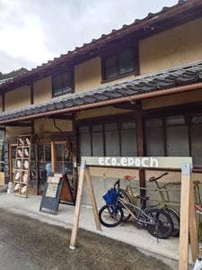 古民家DIYカフェ eco.epoch