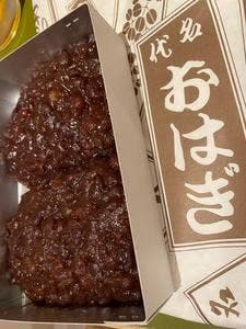 松屋製菓