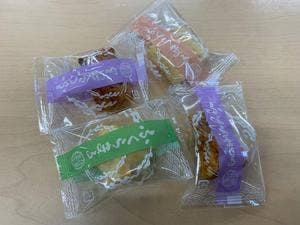 法善寺あられ 心斎橋店
