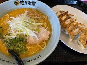 佐々木家 盛岡南店